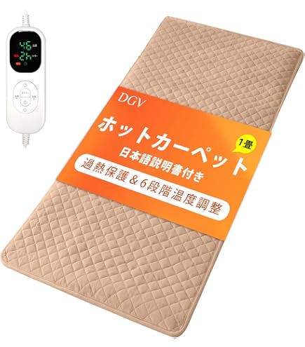 【新品・未使用】 広電(KODEN) ホットカーペット CWC2015-WCY Amazon.co.jp: 広電(KODEN) ホットカーペット 2畳 本体 防水