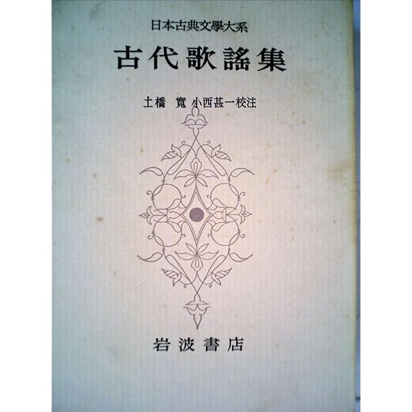 日本児童文学大系　3 日本児童文学大系 全30巻(ほるぷ) / 文生書院 / 古本、中古本