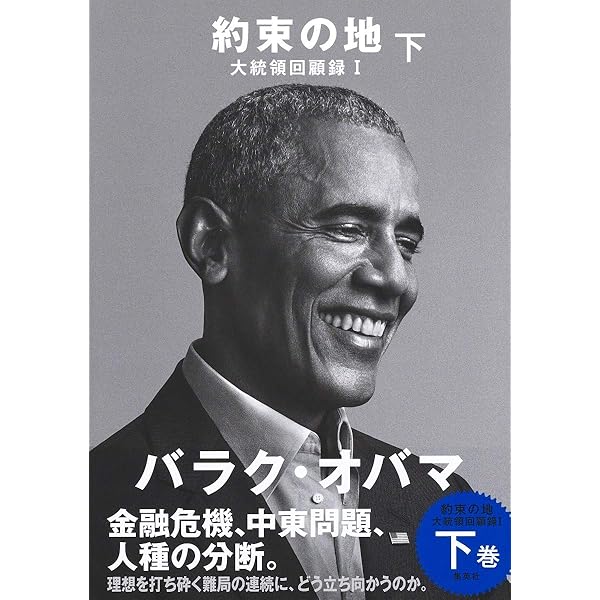 フランシスコ・マシアス・ンゲマ大統領　伝説の一枚 フランシスコ・マシアス・ンゲマ - Wikipedia