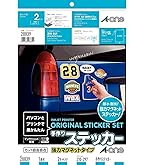 エーワン オリジナルステッカーセット 29421E 5枚入り 10セット エーワン メタリックシルバー手作りステッカー A4 3set