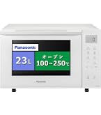 Amazon | パナソニック カウンタートップ オーブンレンジ 23L