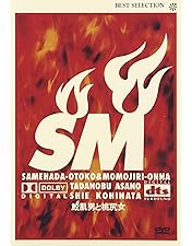 Amazon.co.jp: PARTY7 [DVD] : 永瀬正敏, 浅野忠信, 原田芳雄