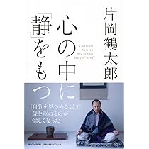 未開封 2015年カレンダー 片岡鶴太郎 CL-415 Amazon.co.jp: NBC 片岡鶴太郎 2025年カレンダー CL-487 60×42cm