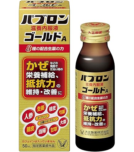 シンオリジンpゴールドドリンク 3本入り✖︎5 シンオリジンpゴールドドリンク 3本入り✖︎5 Amazon.co.jp
