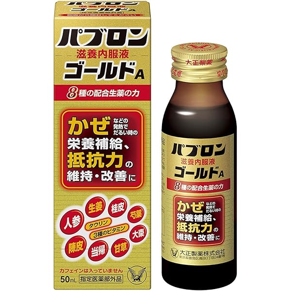 Amazon.co.jp: シンオリヂンPゴールドドリンク 30ml : 食品・飲料・お酒