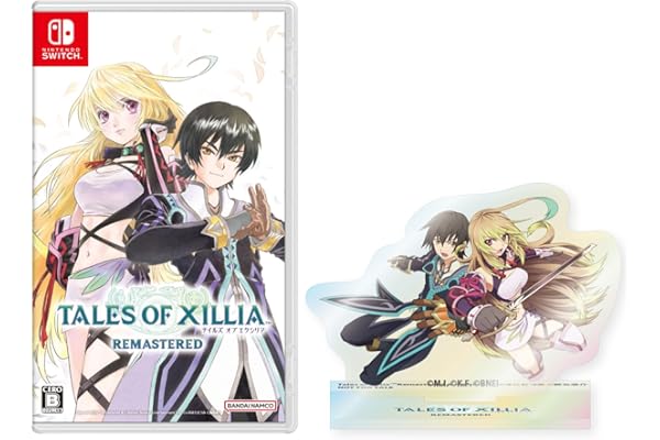 テイルズ オブ エクシリア リマスター -Switch 【Amazon.co.jp限定】特典ジュード&ミラ オーロラアクリルスタンド 同梱 & 【早期特典】「超冒険お役立ちセット」特典コード & 【PKG版購入特典】リバーシブルジャケット 同梱