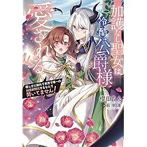身代わりで縁談に参加した愚妹の私、隣国の王子様に見初められました