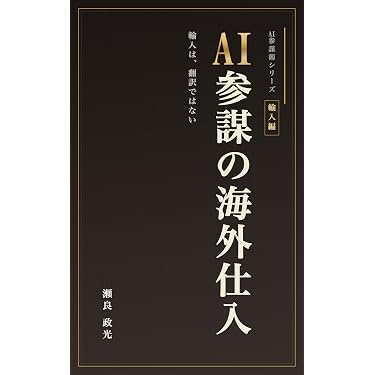 Amazon.co.jp 最新リリース: 経営科学 の新着ランキングです。
