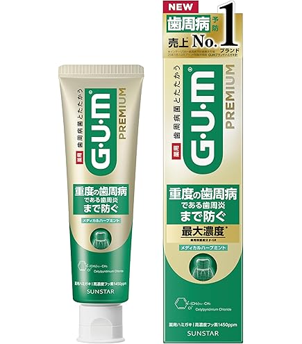 デントヘルス 薬用歯磨き粉 プレミアム DX 120g 4個 デントヘルス / デントヘルス薬用ハミガキDXプレミアム 120gの公式商品