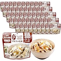 アイリスオーヤマ アルファ米 きのこご飯 50食セット 非常食 5年保存 備蓄 Amazon | アイリスオーヤマ(IRIS OHYAMA) 非常食 (製造から) 5年
