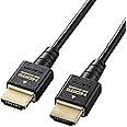 エレコム HDMI 2.1 ケーブル スリム ウルトラハイスピード 1m 【Ultra High Speed HDMI Cable認証品】 8K(60Hz) 4K(120Hz) 48Gbps 超高速 【 PS5 / PS4 Nintendo Swit