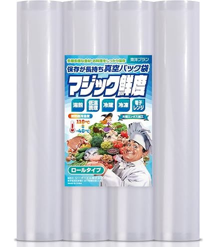 Amazon.co.jp: Aoniyoshipac5 真空パックロール 幅20cm×6m巻20本 JR5