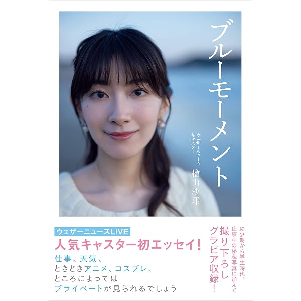 Amazon.co.jp: 【電子版限定32ページ増】空を結ぶ eBook : 駒木 結衣: 本