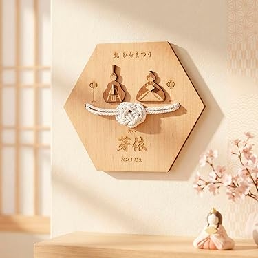 Amazon.co.jp 最新リリース: 雛祭り の新着ランキングです。