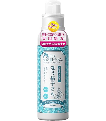 Amazon | オブリージュ | オブリージュ | おしゃれ着洗剤