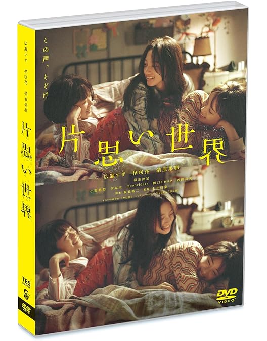 Amazon.co.jp: 【Amazon.co.jp限定】全領域異常解決室 DVD-BOX