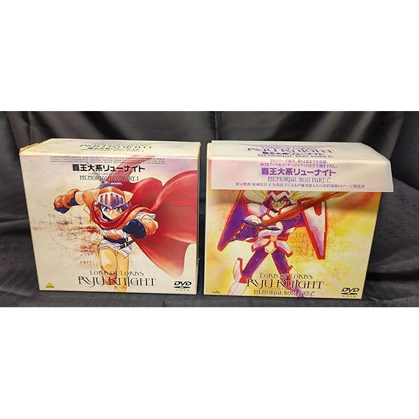 新品 覇王大系リューナイト アデュー・レジェンド MEMORIAL BOX Amazon.co.jp: 覇王大系リューナイト アデュー・レジェンド MEMORIAL