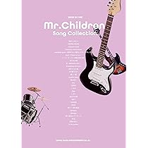 Mr.Children B-SIDE バンドスコア BS Mr.Children/B-SIDE (BAND SCORE) |本 | 通販 | Amazon