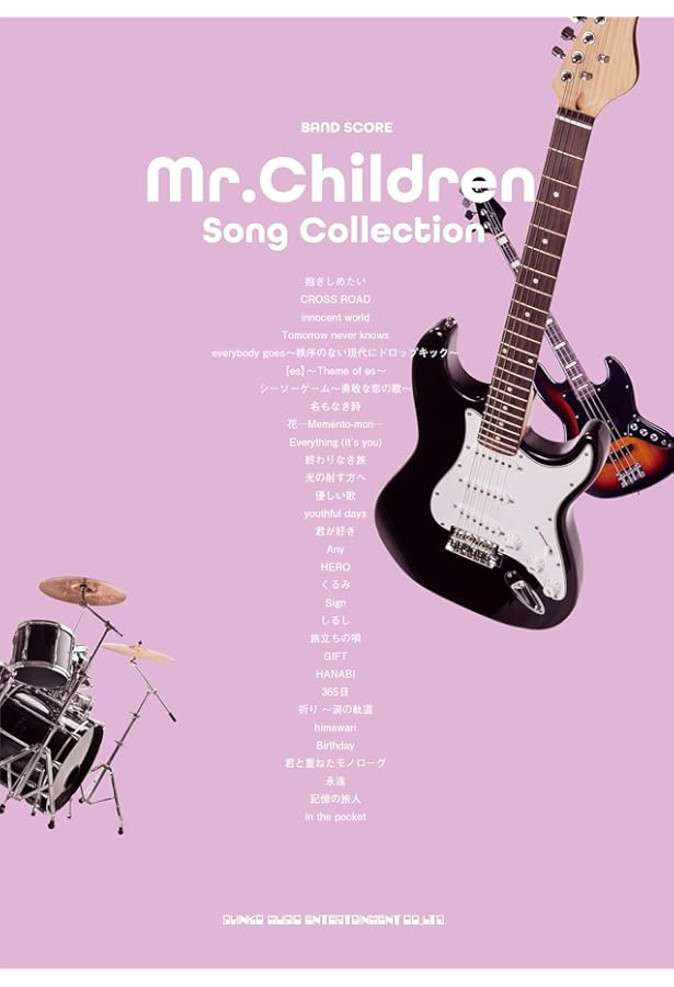 Mr.Children バンドスコア 7冊セット ミスチル　初版多数 バンドスコア】#2601 / Mr.Children 提供:ドレミ楽譜出版社 | 楽譜＠ELISE