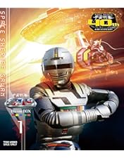 Amazon.co.jp: 【メーカー特典あり】宇宙刑事ギャバンBlu-ray BOX 1-2