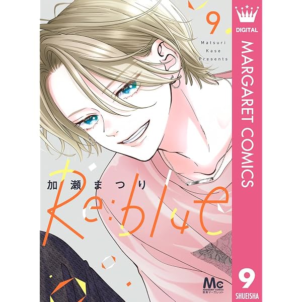 おとなの初恋（7） (フラワーコミックス) | 星森柚稀も | 少女マンガ
