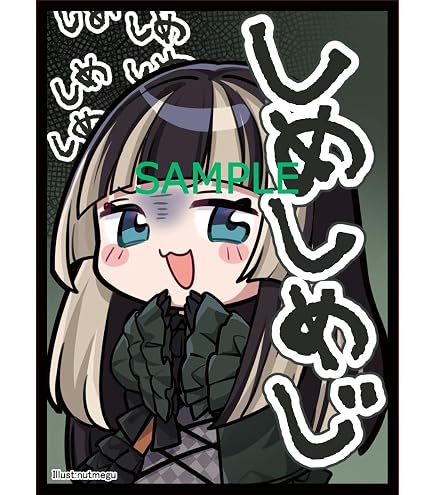 Amazon.co.jp: 混沌の女神様 スタンダードサイズ カードスリーブ