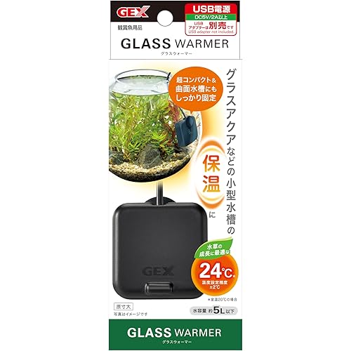 ジェックス グラスウォーマー 小型水槽 ヒーター USB電源 電源に挿すだけ 超コンパクト水槽や曲面水槽に