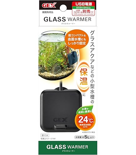 Amazon | ジェックス クールウェイ BK110 | GEX | ヒーター 通販