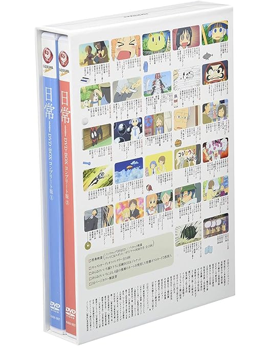 日常のブルーレイ　特装版　全巻セット　Blu-ray Amazon.co.jp: 日常のブルーレイ 特装版 第1巻 [Blu-ray] : 本多