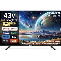 43V型（チューナー非搭載）スマートテレビ QRK-43TL4K 71tkIPT1HFL._AC_UL210_SR210,