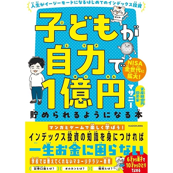 インベスターZ コミックセット 三田紀房