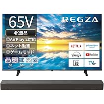 REGZA 65インチ Airplay 4K 液晶 65E350M テレビ TVS REGZA 液晶テレビ REGZA レグザ E350Mシリーズ [ 65V型