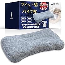 ゆめまくら　日本医療研究株式会社 Mサイズ 新品未開封】 日本医療研究株式会社 頸椎枕 ゆめ Mサイズ ゆめ