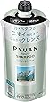 PYUAN(ピュアン) メリットピュアン ナチュラル (Natural) ミンティー&ミュゲの香り シャンプー つめかえ用 340ml 【 シリコーンフリー処方 ・ パール剤フリー ・ 着色料フリー 】 高橋 ヨーコ コラボ