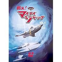 Amazon.co.jp: 戦え!マイティジャック全6巻セット( 初回生産限定) [DVD