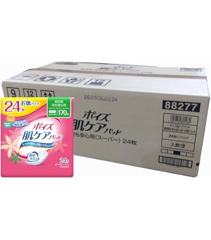 Amazon.co.jp: ポイズ肌ケアパッド 超吸収ワイド女性用 お徳パック