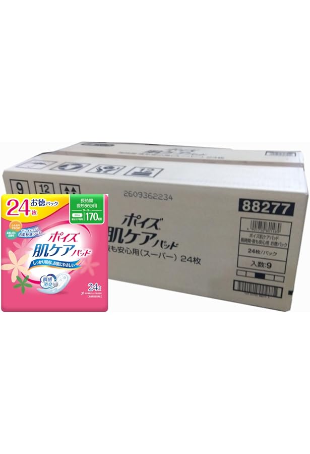 Amazon | 吸水ナプキン ポイズ 170cc 30cm 16枚 9個 長時間・夜も安心