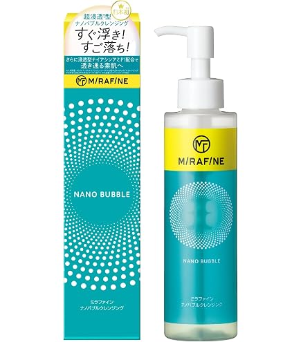 Amazon | AMEILA アメイラ ナノバブルクレンジング クレンジング