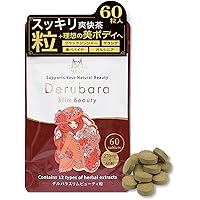 Amazon | デルバラスリムビューティ 公式 朝スッキリサポート スッキリ