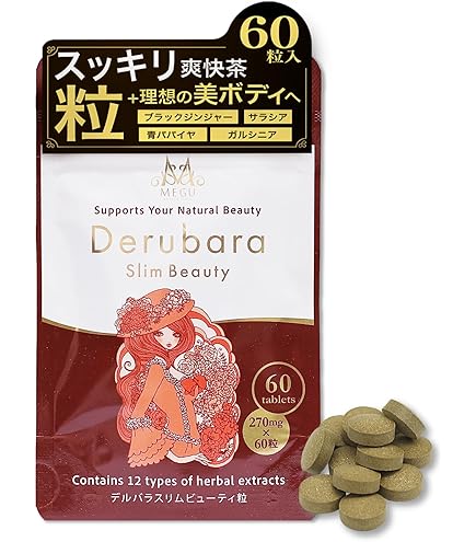 Amazon | デルバラスリムビューティ 公式 朝スッキリサポート スッキリ