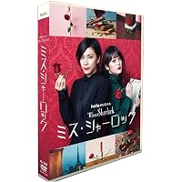 Amazon.co.jp: バスカヴィル家の犬 シャーロック劇場版 Blu-ray 特別版