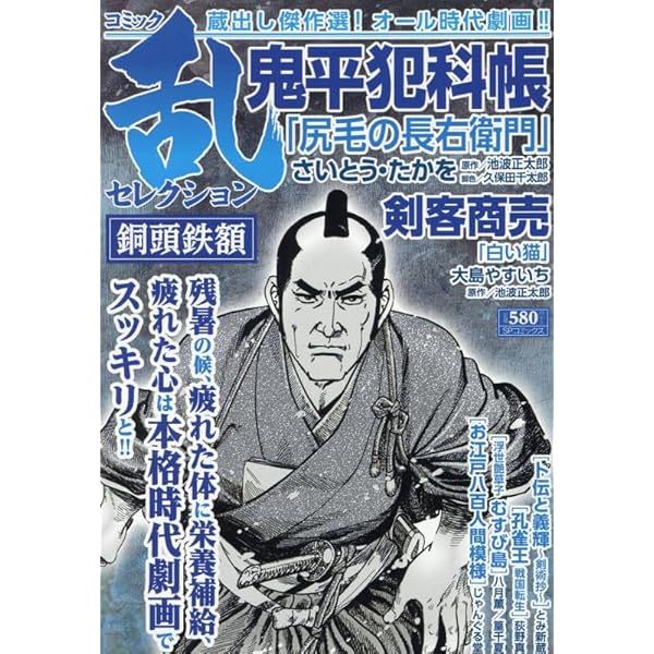 コミックまとめ売り 7 (商品の説明を参照) 7作品 まとめ売り 2025年最新】Yahoo!オークション -zx-7の中古
