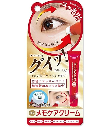 新品未使用　【2個セット】　アイアクトリッチ アイクリーム 眼瞼下垂　20g Amazon.co.jp: アイアクトリッチ アイアクトクリーム 20g 2本セット