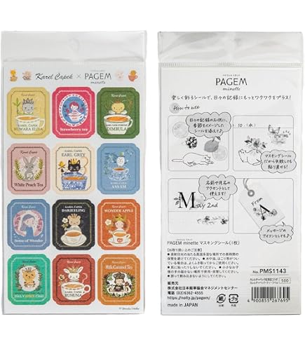 Amazon.co.jp: ペイジェム ミネット マスキングテープ（カレル