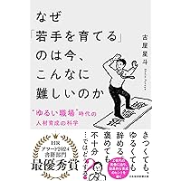 【初版本】ラヴリィ／田口賢司 ヴィンテージ本・雑誌・漫画 - 【初版本】ラヴリィ／田口賢司