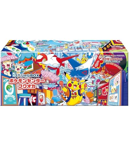 ポケモンカードゲーム スカーレット＆バイオレット スペシャルBOX