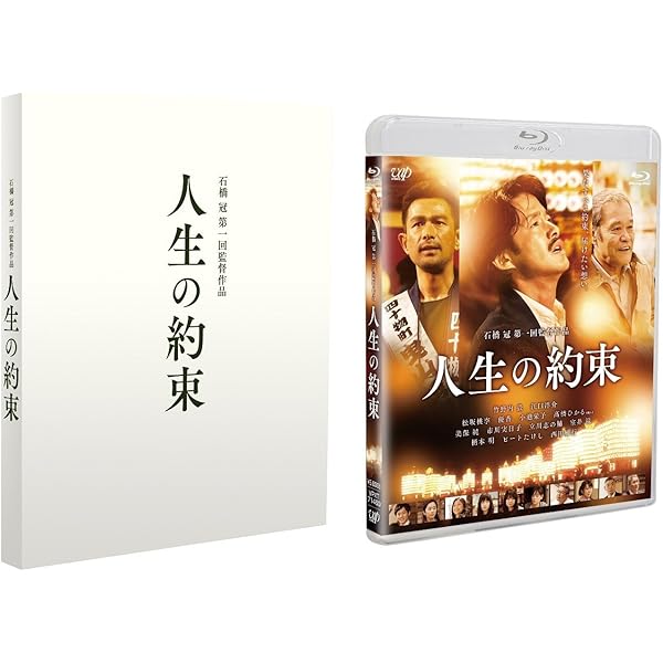 Amazon.co.jp: ニシノユキヒコの恋と冒険 Blu-ray(特典DVD付2枚