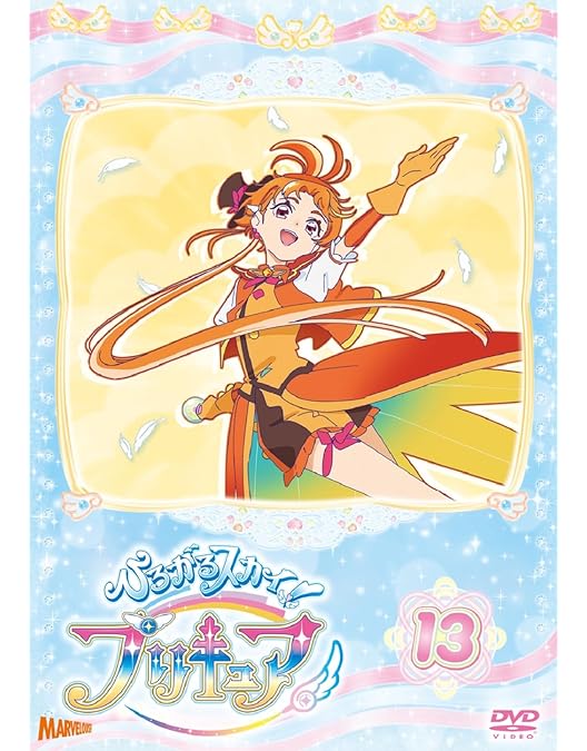 ひろがるスカイプリキュア vol.1〜15 dvd Amazon.co.jp: ひろがるスカイ！プリキュア vol.15 [DVD] : 関根