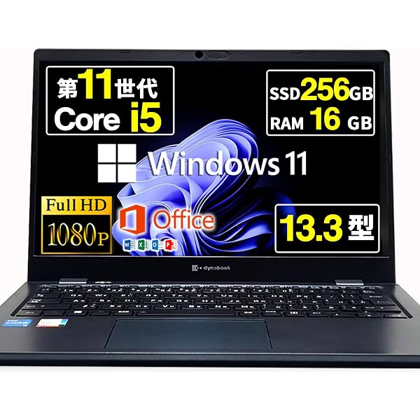 Amazon.co.jp: 【整備済み品】 ノートパソコン dynabook G83/HS 13.3