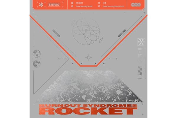 ROCKET